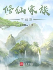 豪门千金的小助理[穿]