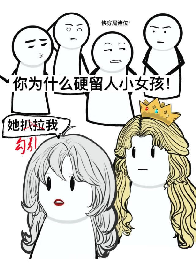 狂甩忠犬N次后她疯了