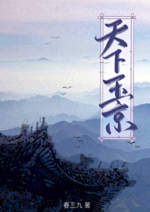 毒倒男主后“抛尸”，被找上门来