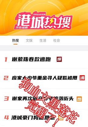 狗血文被争夺的炮灰受