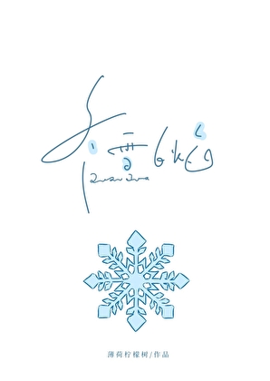 冬雪白焰