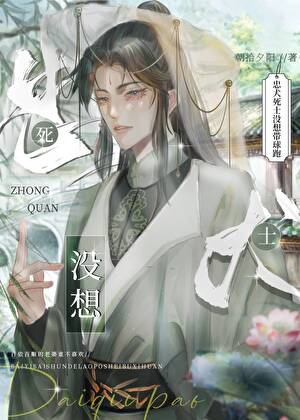 忠*******跑