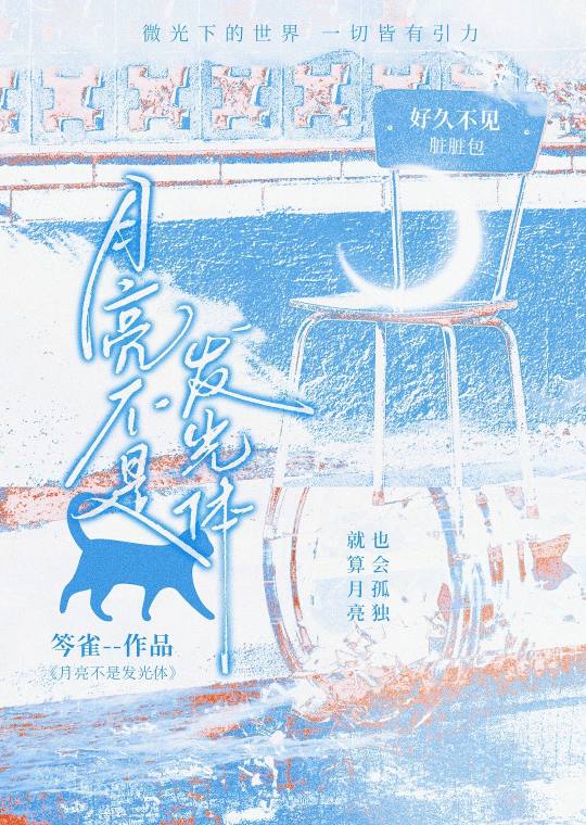 追妻，绿茶alpha他自有办法!