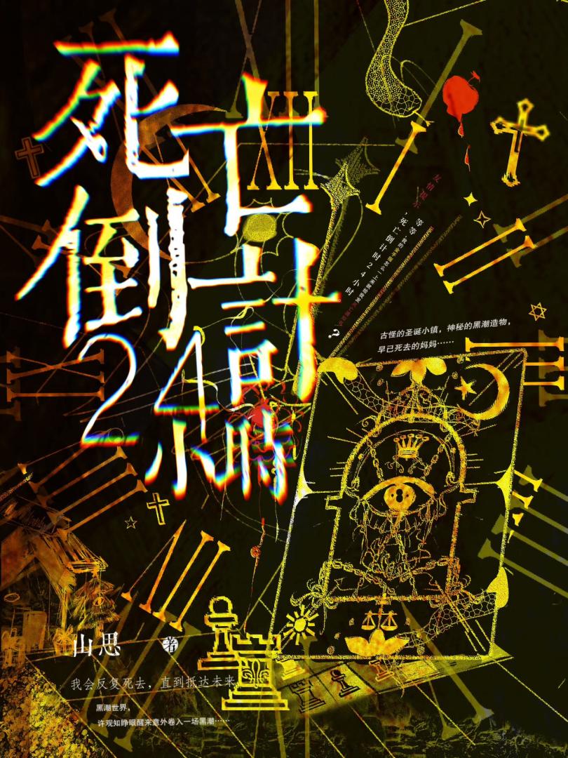 boss行动指南【无限】