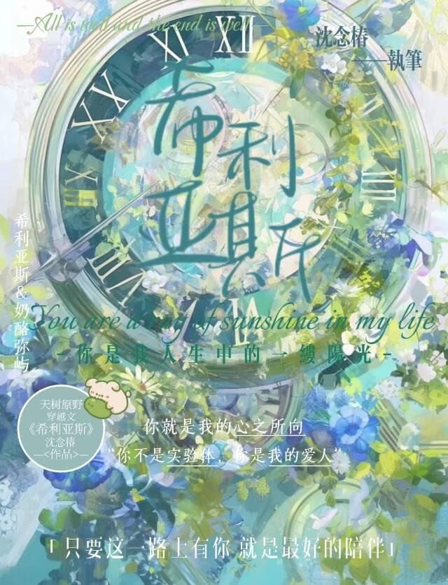 希利亚斯