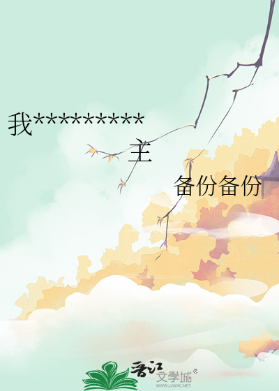 我是谁，我是你的救世主