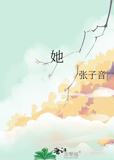 她